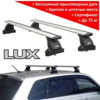 Багажник на крышу Suzuki Vitara 2015-..., без рейлингов, Lux, крыловидные дуги