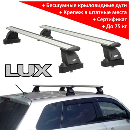Багажник на крышу Suzuki Vitara 2015-..., без рейлингов, Lux, крыловидные дуги