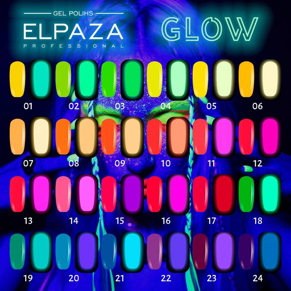 ELPAZA гель-лак GLOW IN THE DARK (светящиеся в темноте) 006, 10 мл.