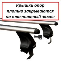 Багажник на крышу Kia Picanto II 2011-2017, Атлант, аэродинамические дуги