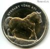 Турция 1 лира 2014 Лошадь Байерли Тюрк