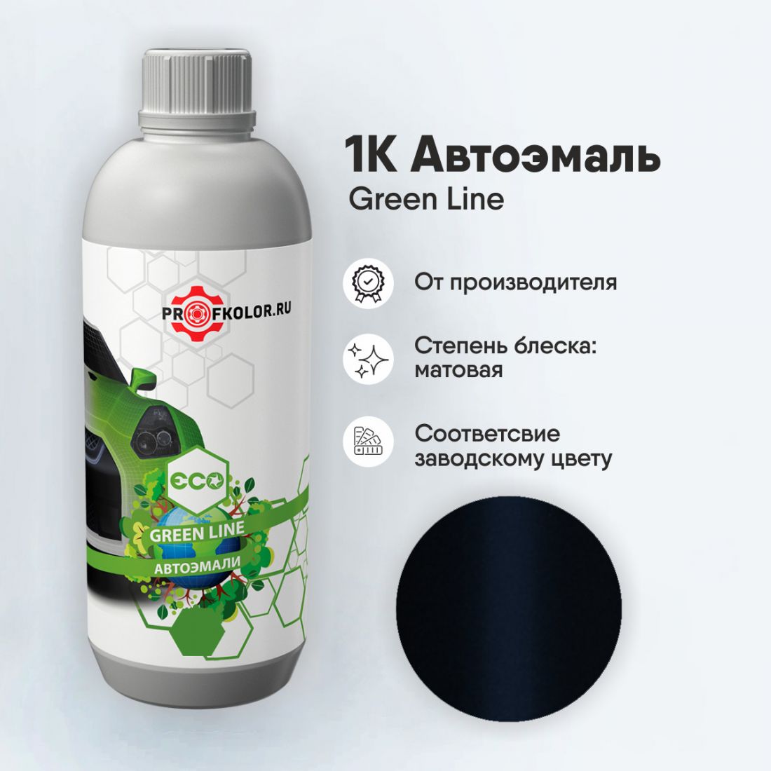Код краски по заводскому номеру на Peugeot - 095485, P9107, EML, M0ML, M1ML, M4ML. Наименование краски - Bleu Antheor