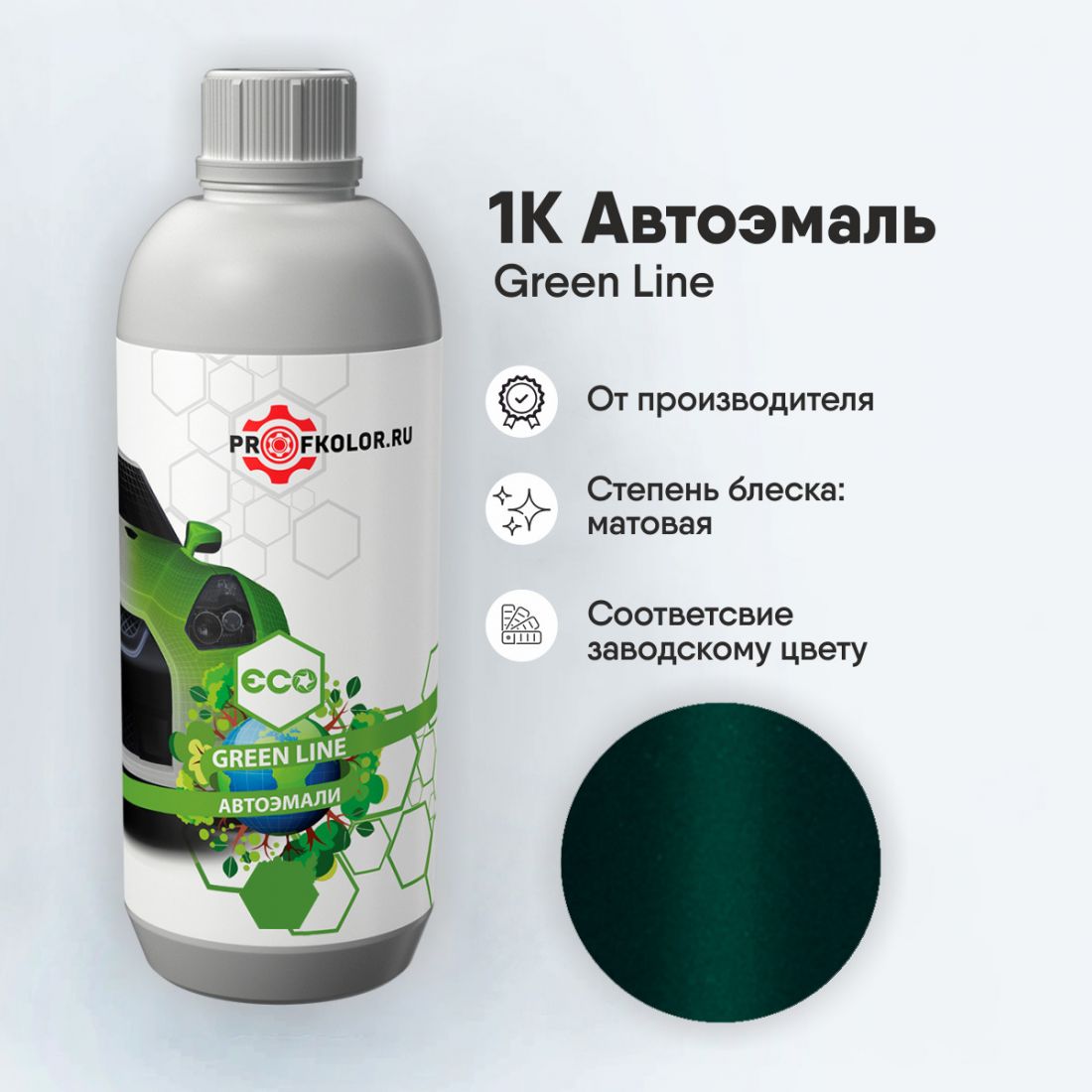 Код краски по заводскому номеру на Peugeot - P9457, KSU, KSUD, M08U. Наименование краски - Oakland Green