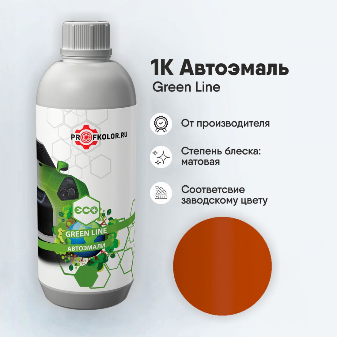 Код краски по заводскому номеру на Peugeot - P551, 551, EHB, HB, P0HB. Наименование краски - Orange Corail
