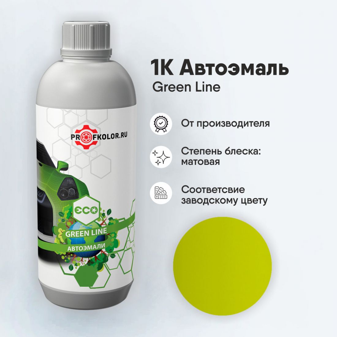 Код краски по заводскому номеру на Porsche - POR2M8, 2M8, 65254. Наименование краски - Acid Green