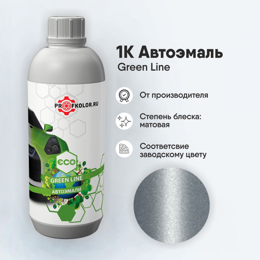 Код краски по заводскому номеру на Porsche - POR9A8, 9A8. Наименование краски - Silverado