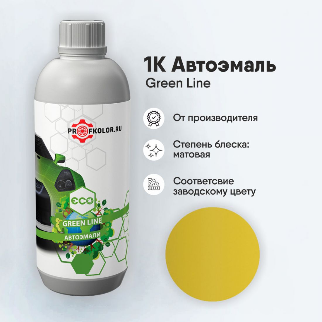 Код краски по заводскому номеру на Renault - 18565, 005620, 073060, R301, 301. Наименование краски - Jaune Citron