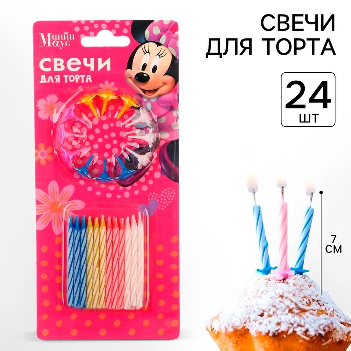 Набор свечей для торта, 24 шт, Минни Маус