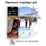 Термостельки, стельки с подогревом .Одноразовые. Пара , 40-43 размер