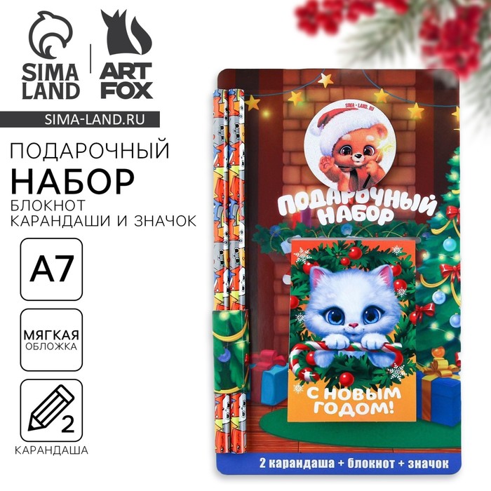 Подарочный набор новогодний, блокнот, карандаши простые 2 шт., значок «Котик»