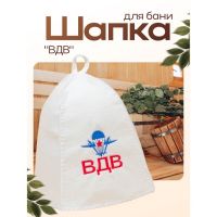 Шапка для бани "ВДВ"