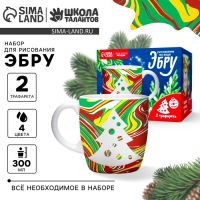 Кружка под раскраску на новый год. Рисование на воде: эбру «Ёлочка», набор для творчества