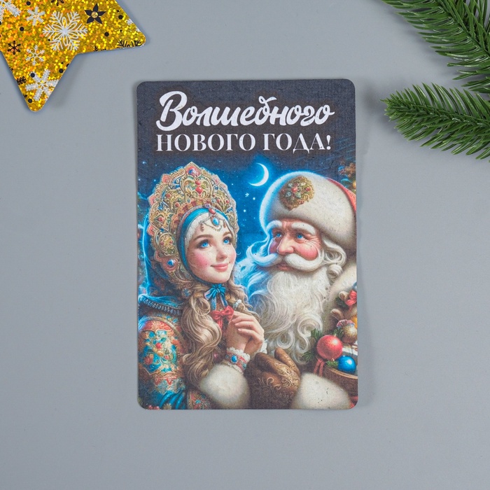 Открытка для выращивания «Арт Узор. Вырасти сам. Волшебного Нового года!» с семенами, 10?15 см