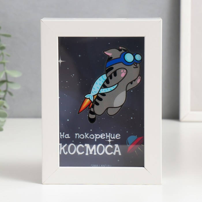 Интерьерная копилка для купюр и монет «Котик с рюкзаком ракетой. На покорение космоса», пластик, 17?12?3.8 см