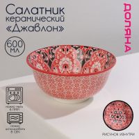 Салатник Доляна «Джавлон», 600 мл, d=14.5 см, керамика, красный