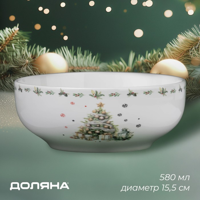Салатник новогодний Доляна «Приближение чуда», 580 мл, 15,5?6 см, фарфор, цвет белый