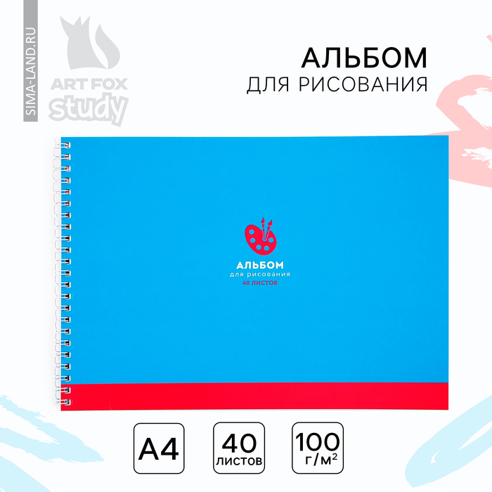 Альбом для рисования 40 листов на пружине А4 «Голубой фон»
