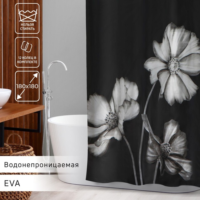 Штора для ванны Доляна «Герберы», 180?180 см, EVA