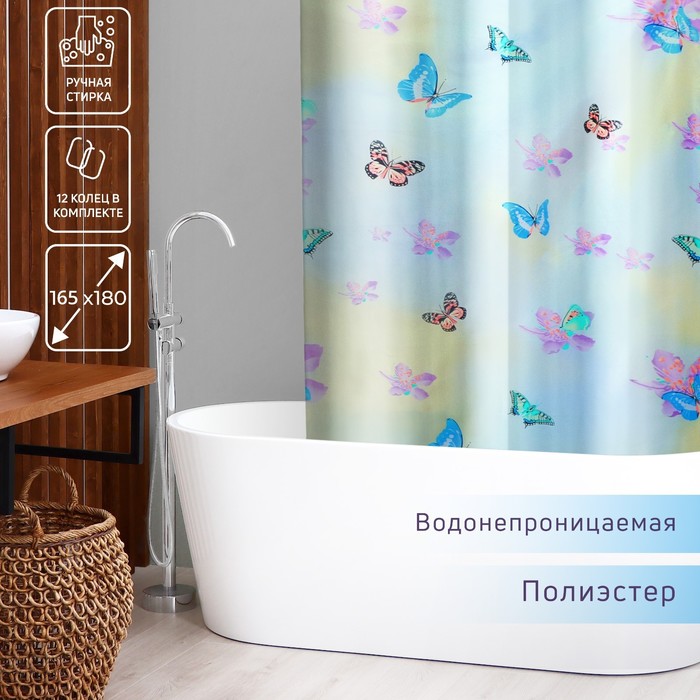 Штора для ванны Доляна «Бабочки в небе», 165?180 см, полиэстер