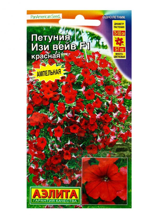 Семена Петуния "Изи вейв", красная , F1