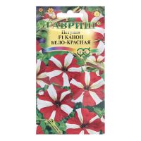 Семена Петуния "Канон", ц/п,  бело-красная, F1, 7 шт.