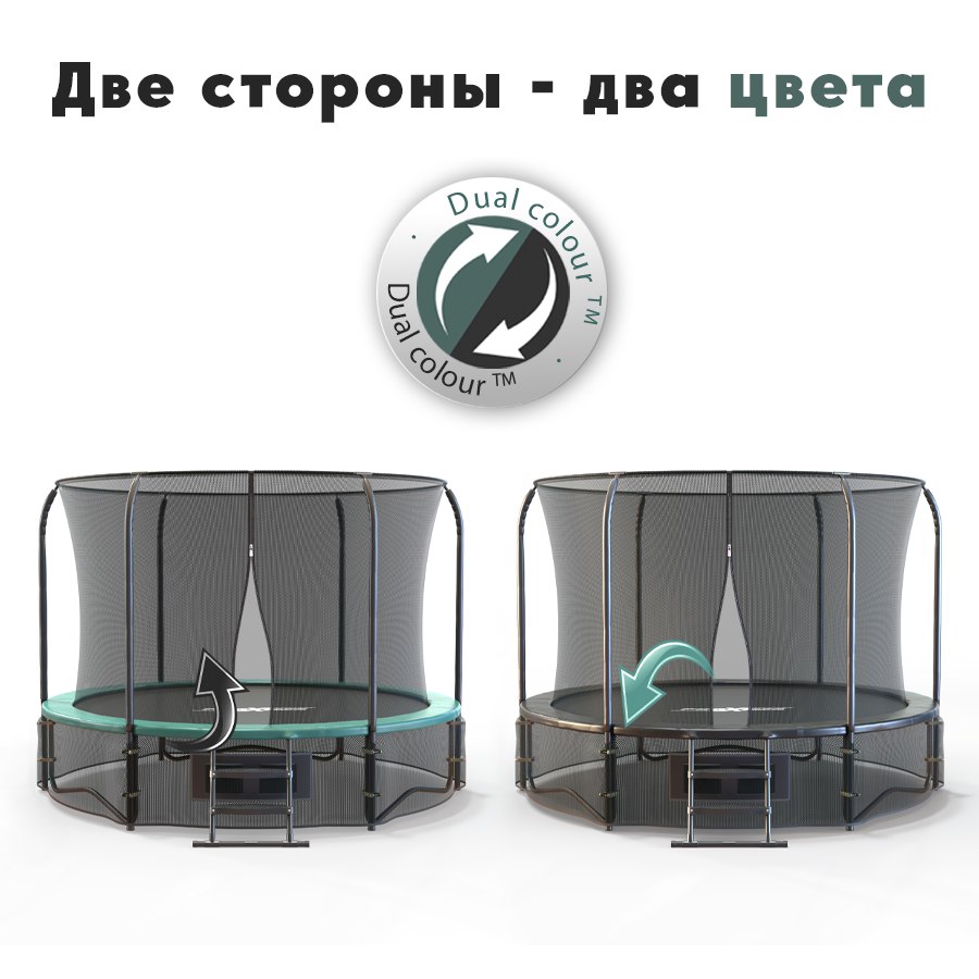 Батут Proxima Premium Dual 10 футов