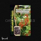 Fasol-Krasnocvetushhaya-limskaya-5-g-Red-Sem-Grigorev