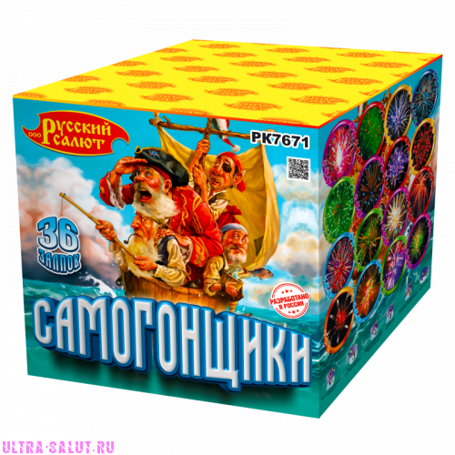 Фейерверк РК7671 Самогонщики (1,25" х 36)