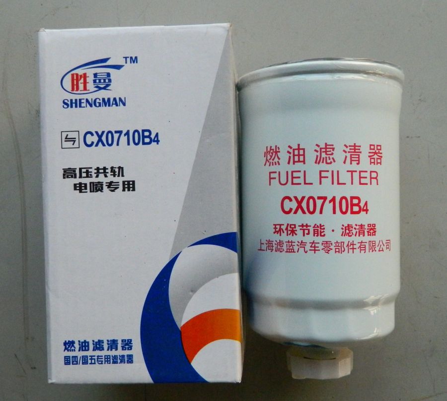 Фильтр топливный CX0710B4