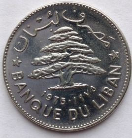 1  ливр Ливан 1975