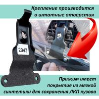 Багажник на крышу Renault Sandero (без рейлингов), ЕД, крыловидные дуги