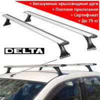 Багажник на крышу на Renault Logan, Delta, аэродинамические (крыловидные) дуги