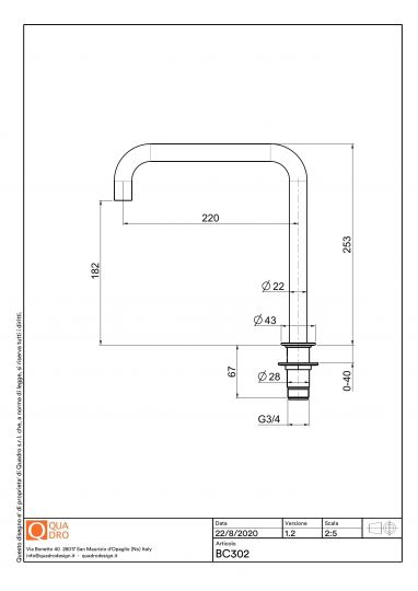 Излив встраиваемый Quadro design Complements BC302 схема 5 Излив встраиваемый Quadro design Complements BC302 схема 5