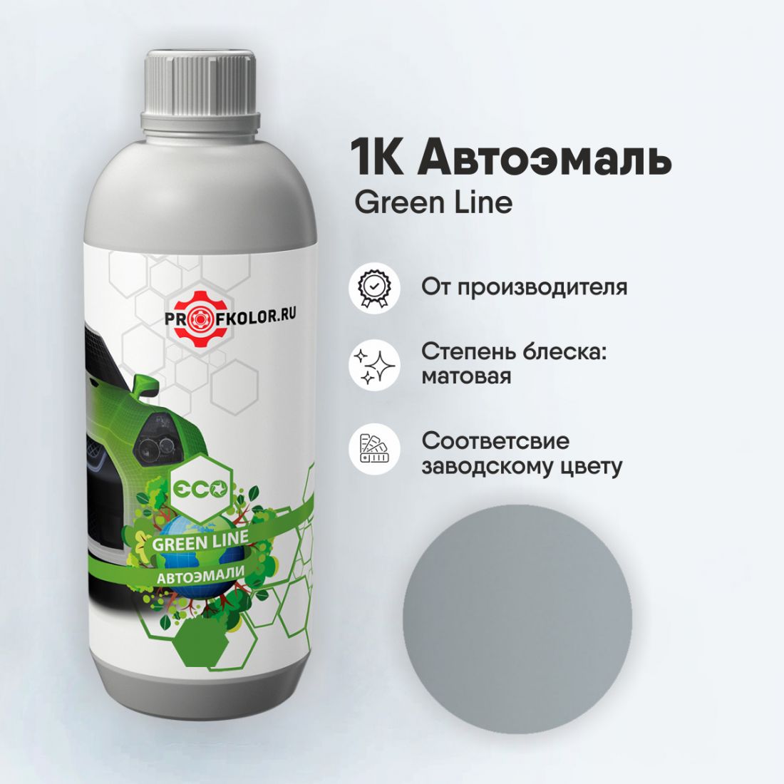 Код краски по заводскому номеру на Renault - RKNT, KNT, OVKNT. Наименование краски - Cloudy Grey
