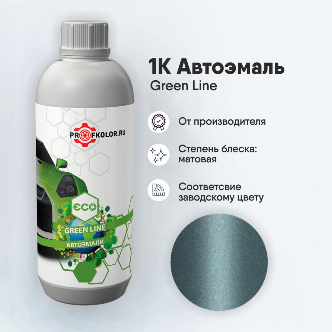 Код краски по заводскому номеру на Seat - SEW5T, 1L1L, LW5T, W5T. Наименование краски - Azul Nayara