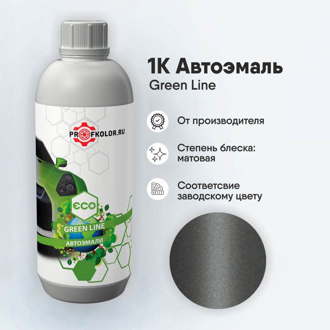 Код краски по заводскому номеру на Seat - SEW7Y, LW7Y, W7Y, Z1Z1. Наименование краски - Gris Delfin