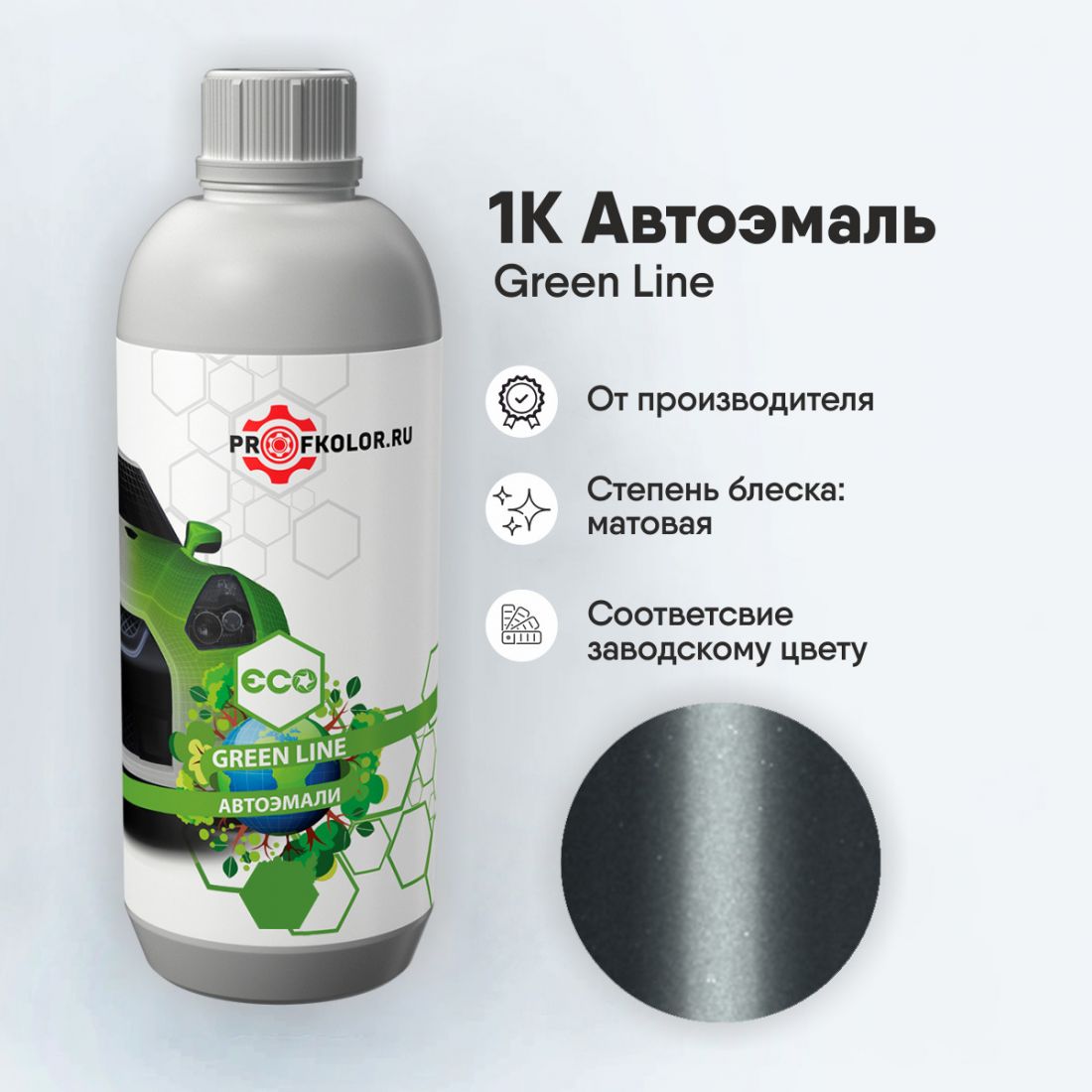 Код краски по заводскому номеру на Seat - SEF8L, 2G2G, LF8L. Наименование краски - Gris Platino