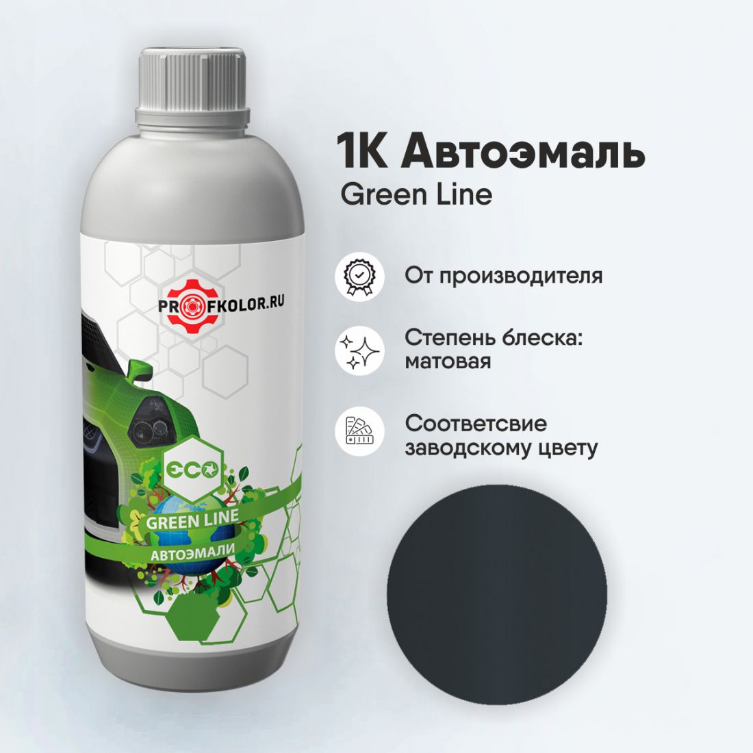Код краски по заводскому номеру на Seat - SE7001. Наименование краски - Gris Oscuro (primer)