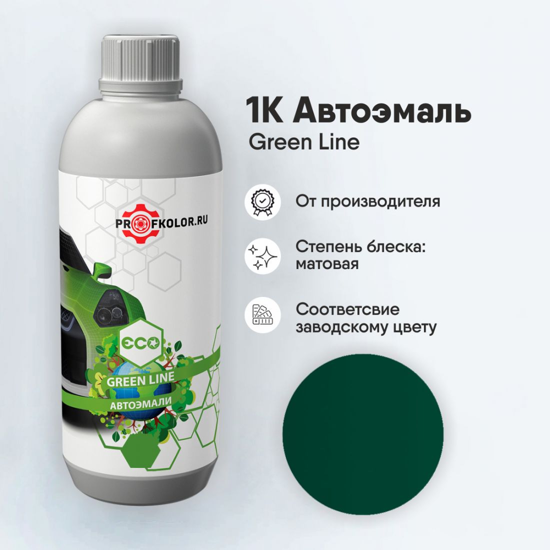 Код краски по заводскому номеру на Seat - SES6F, L56F, LS6F, S6F. Наименование краски - Verde Cadmio