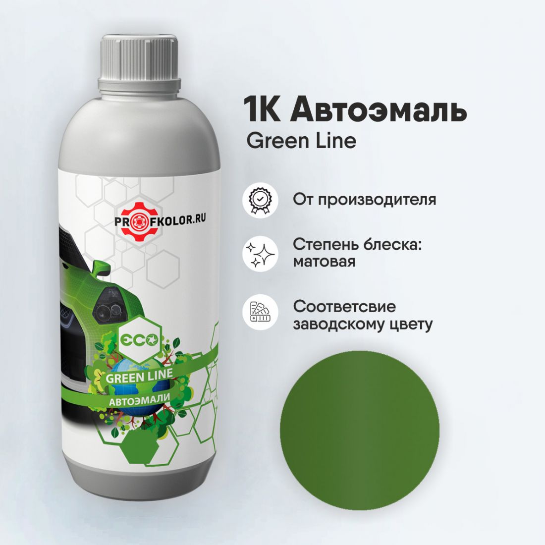Код краски по заводскому номеру на Skoda - 078291, SKO5123, 5123. Наименование краски - Palmengruen