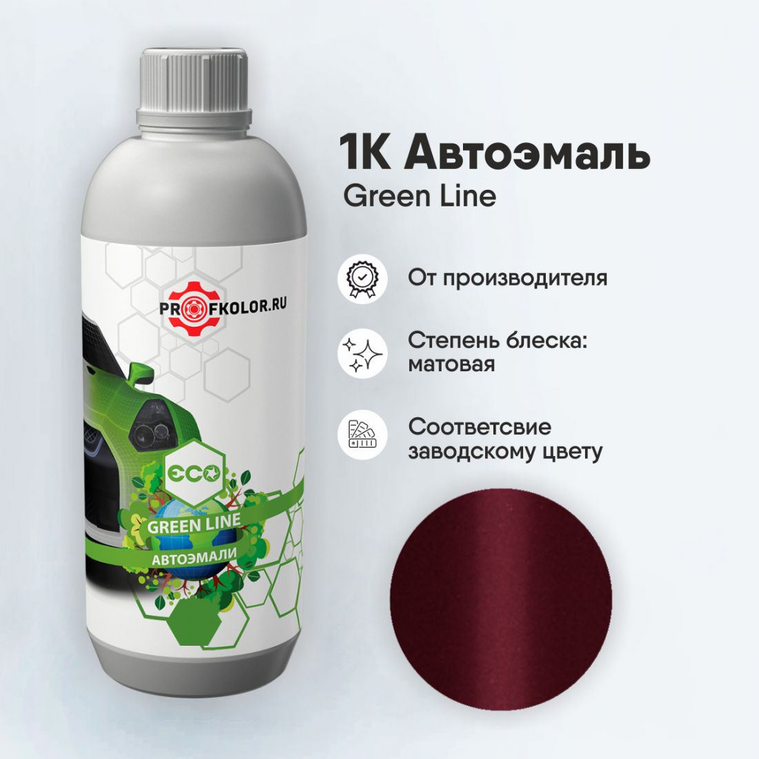 Код краски по заводскому номеру на Skoda - SKO9885, 9885, F3S, L988, LF3S, 8H8H, E1E1, H8H8, 32704, 9394. Наименование краски - Hotchillirot