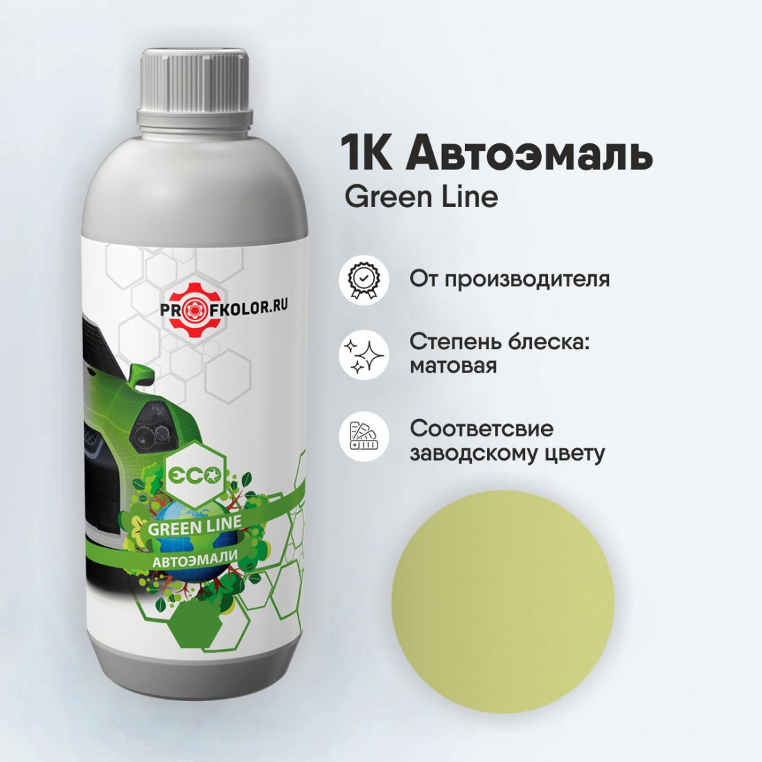 Код краски по заводскому номеру на Smart - SMAC43L, C43L, EA9, MCCC43L. Наименование краски - Stream Green