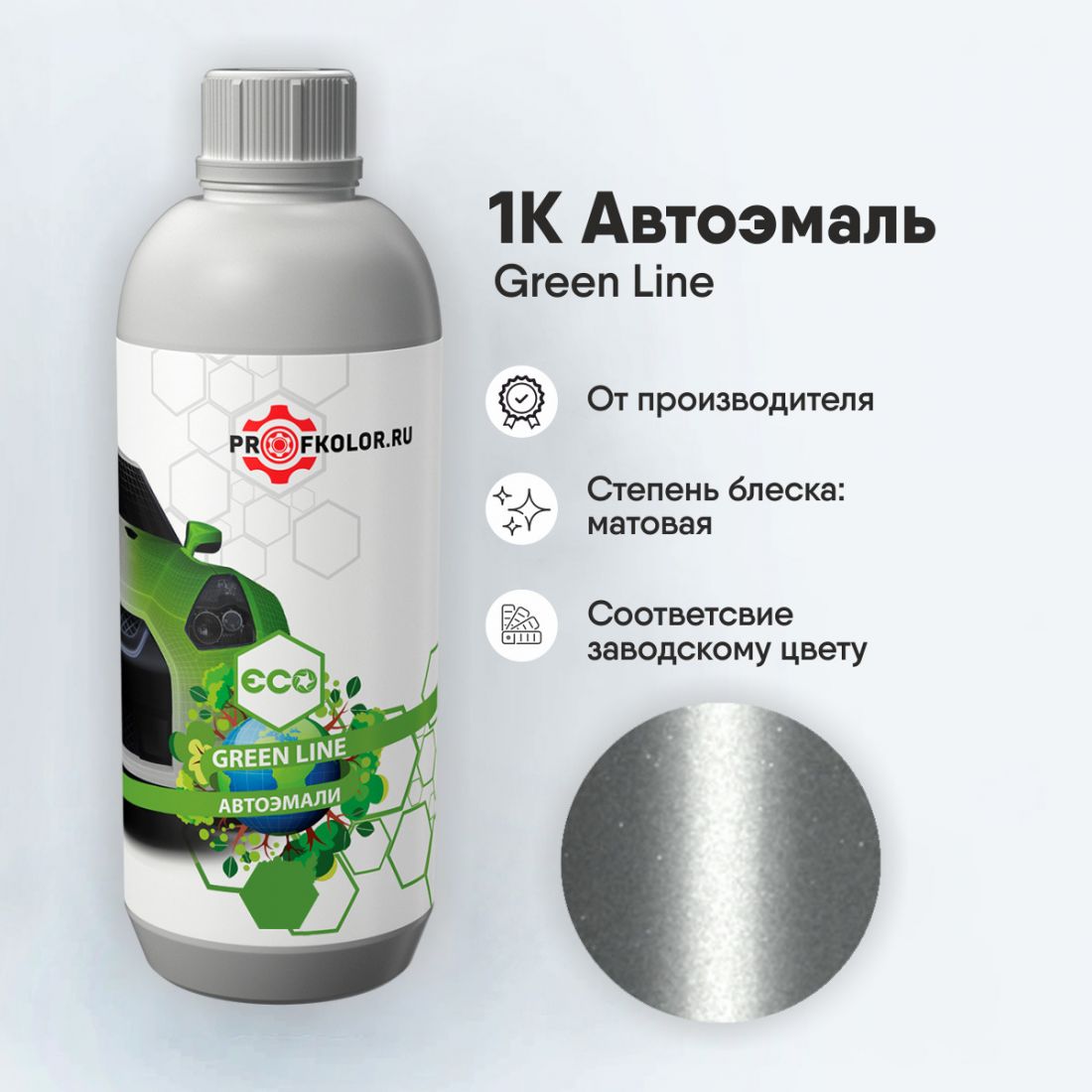 Код краски по заводскому номеру на Smart - EDA, SMA9987, 9987, CF1L, EN2, EN2U, MB-NR.9987, EDA0. Наименование краски - Silber