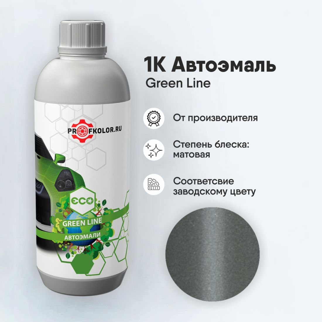 Код краски по заводскому номеру на Smart - SMAC59L, C59L, EA1, EAI. Наименование краски - Glance Grey