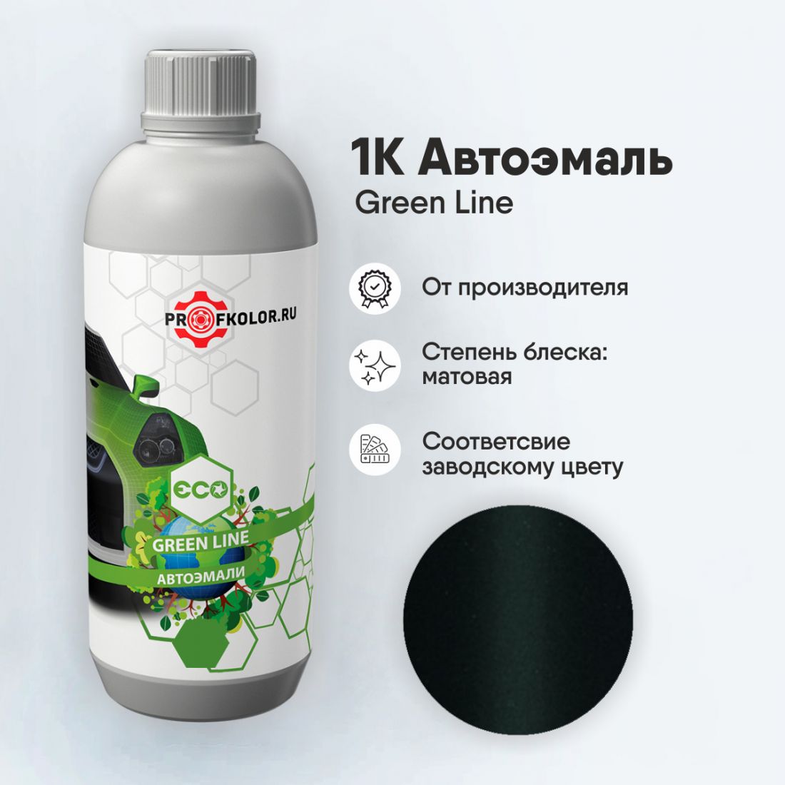 Код краски по заводскому номеру на SsangYong - GAL, SSY9605. Наименование краски - Galaxy Green