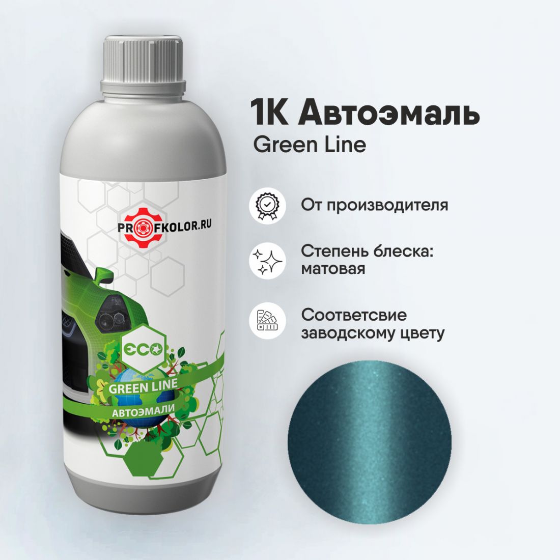 Код краски по заводскому номеру на SsangYong - SSY9505, BAJ. Наименование краски - Paradise Blue
