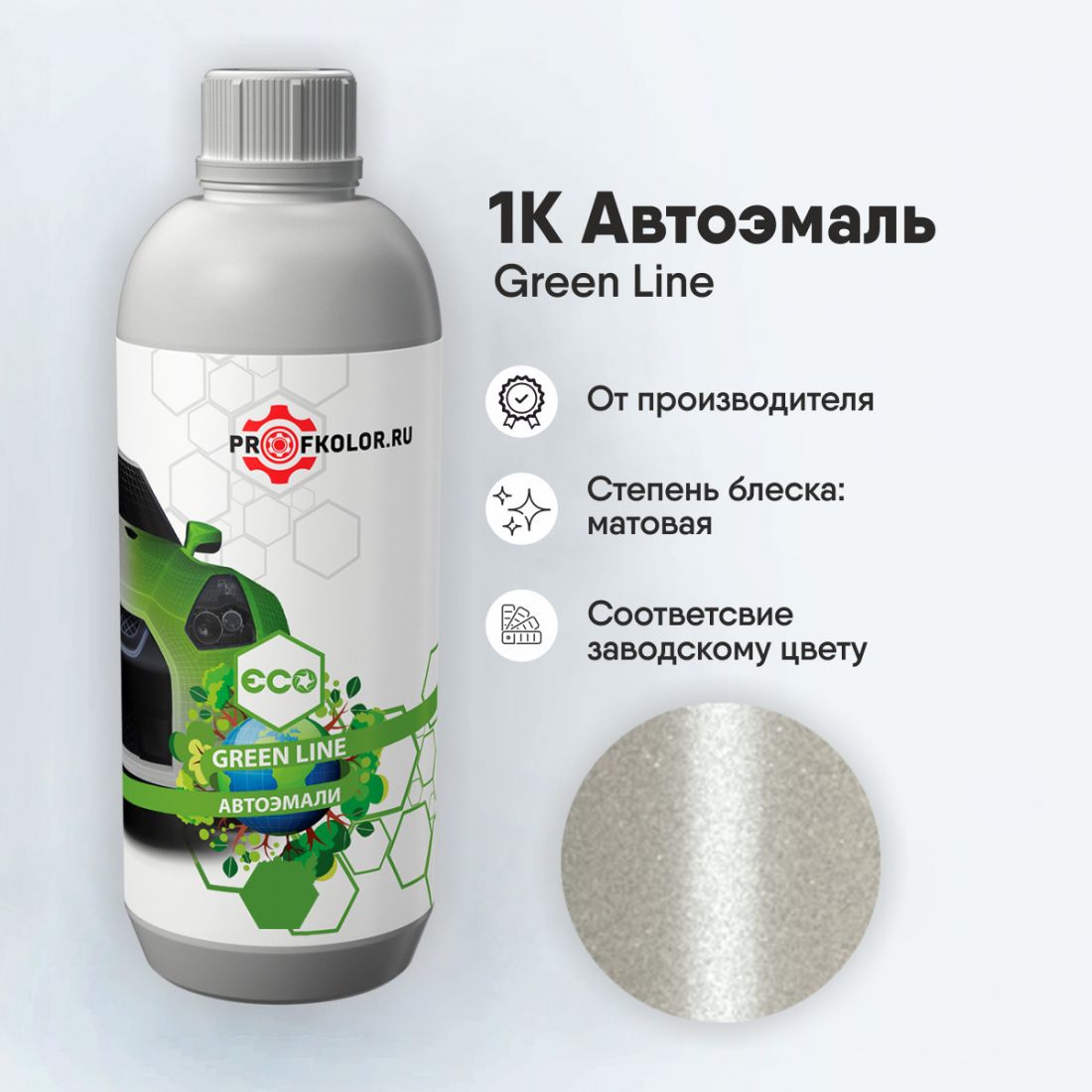 Код краски по заводскому номеру на Subaru - 095778, SUB9357, 075, 75, 975. Наименование краски - White