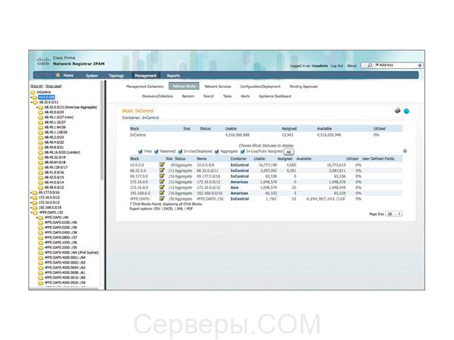 Cisco Prime Network Registrar