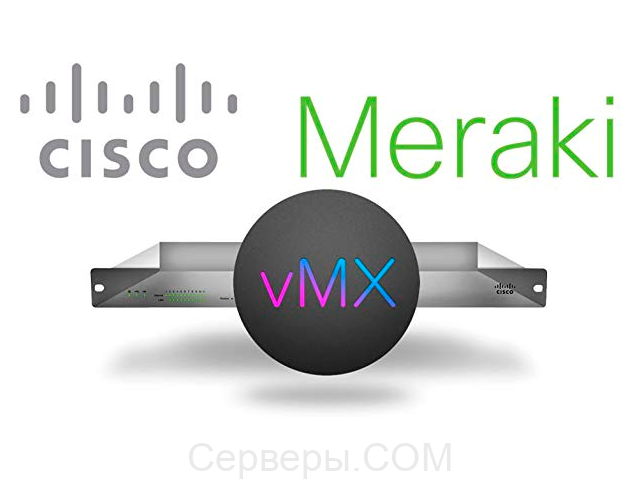 Лицензия Cisco Meraki vMX100 LIC-VMX100-5YR