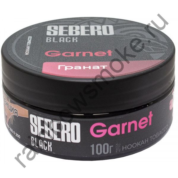 Sebero Black 100 гр - Garnet (Гранат)